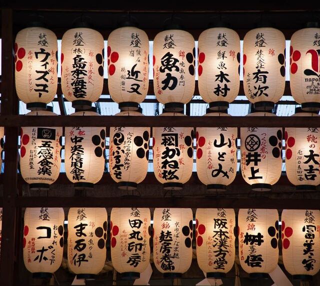 voyage photo japon 65210923