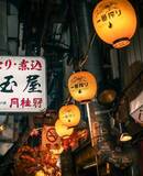 voyage photo japon edouard salmon promo